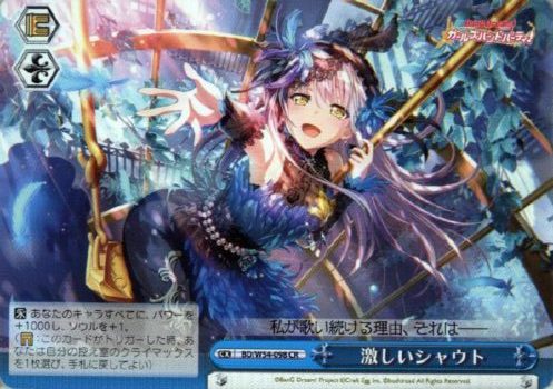 WS】初心者向け！ヴァイスシュヴァルツプレイ講座！その壱