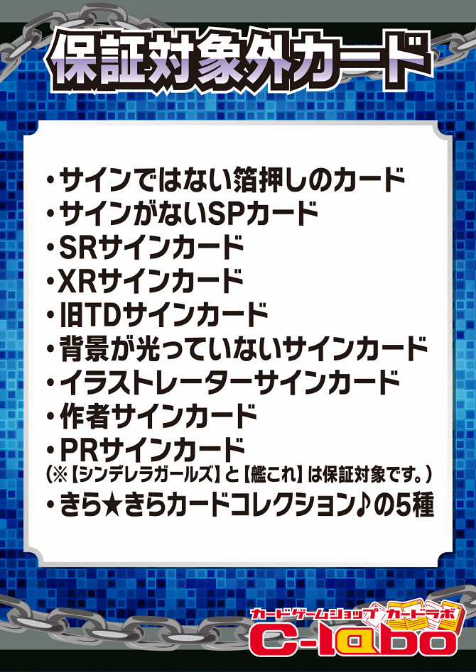 ヴァイスシュヴァルツ サイン sr rrr prホイル まとめ売り 300枚 2025