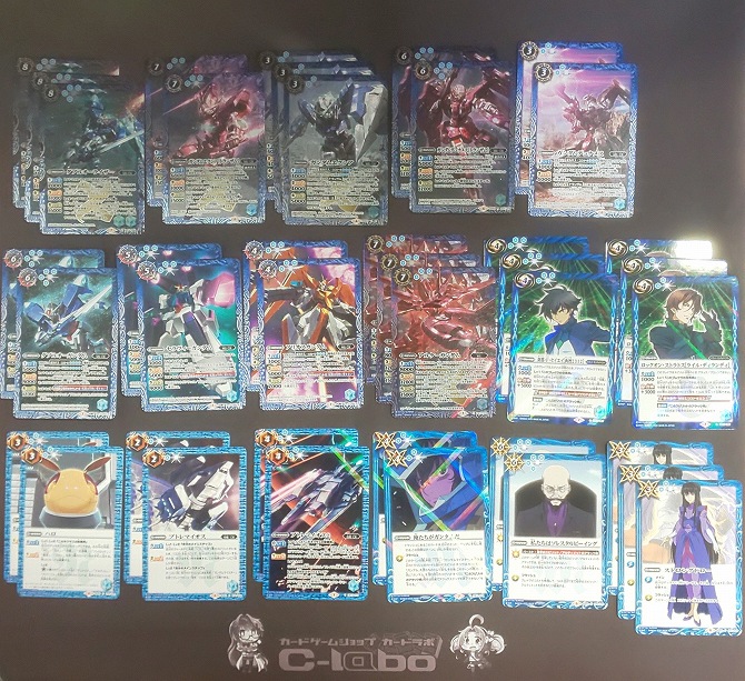 バトスピ ダブルオー デッキ バトルスピリッツ 『ガンダムOO』 デッキ