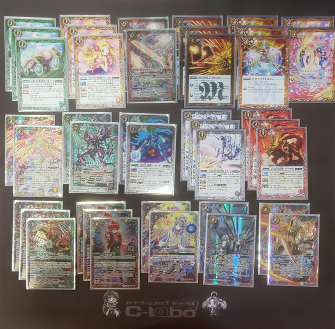 バトスピ 12宮10thXレア 光導デッキ デッキパーツセット バトスピ