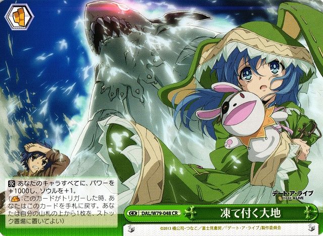 PSA10】みんなのために 四糸乃 SP サイン ヴァイスシュヴァルツ PSA10