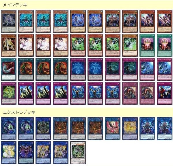 遊戯王】きまぐれデッキ解説 オルターガイスト編【#17】 / 岡山西口店