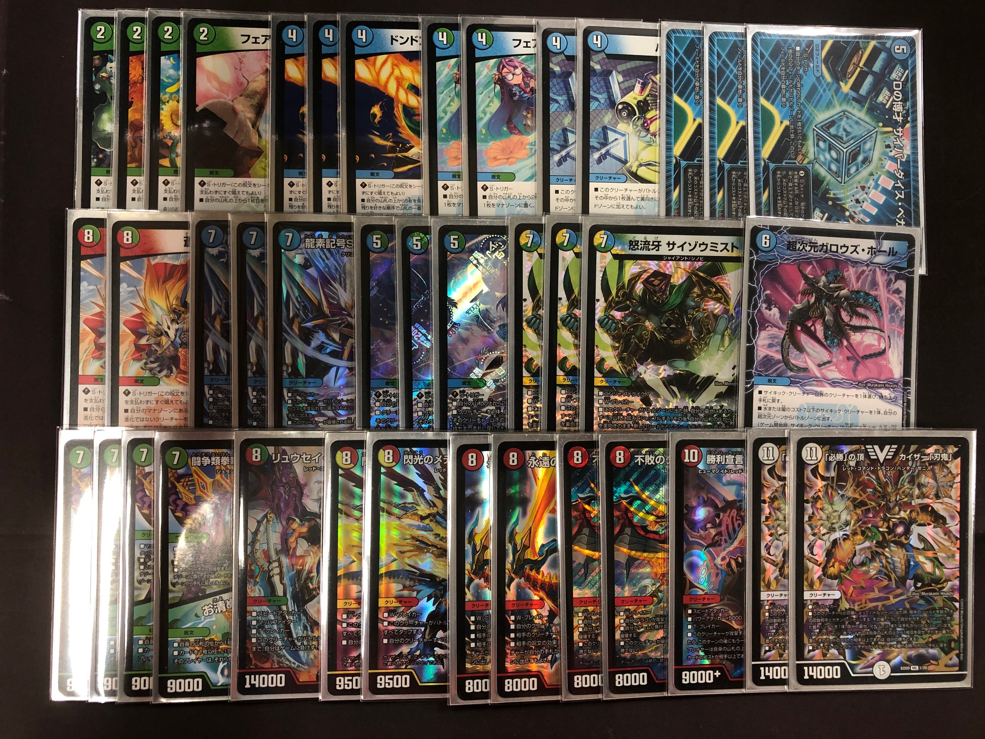 シータ刃牙 デッキ販売 デュエマ デュエルマスターズ