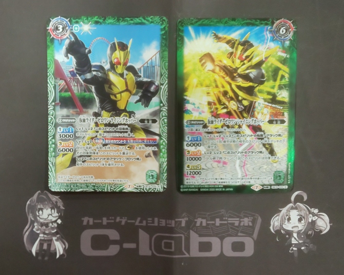 バトスピ】仮面ライダーゼロワン デッキ Battle Spirits バトル