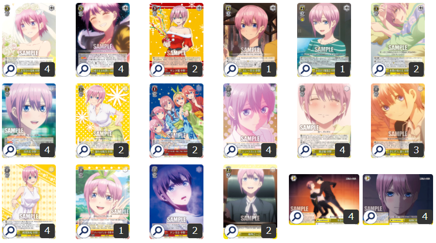 ヴァイスシュバルツ 五等分の花嫁 一花 8枝デッキパーツ ヴァイス