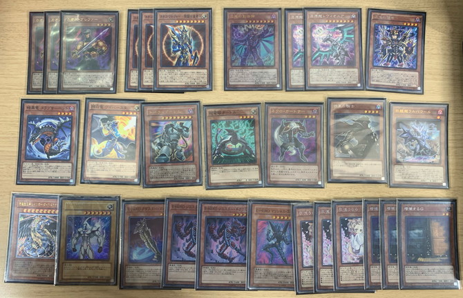 遊戯王】純カオス？【デッキレシピ】 / 高崎店の店舗ブログ - カードラボ