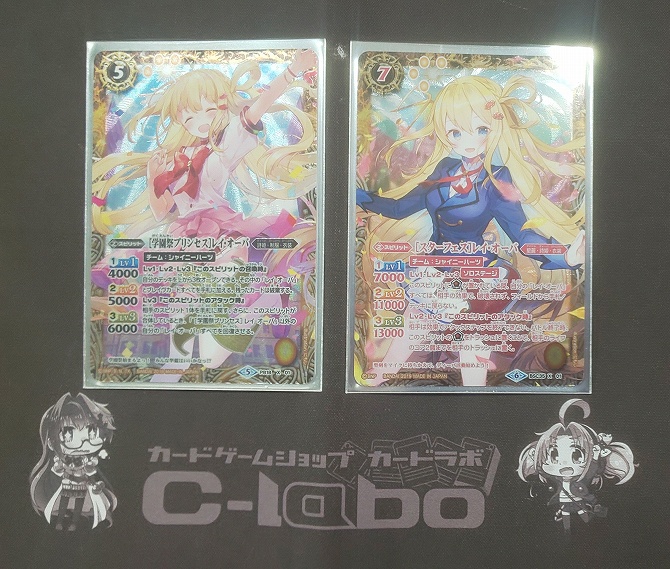 バトルスピリッツ 『レイ・オーバ(高額レア)』デッキ紹介 / 福岡天神店