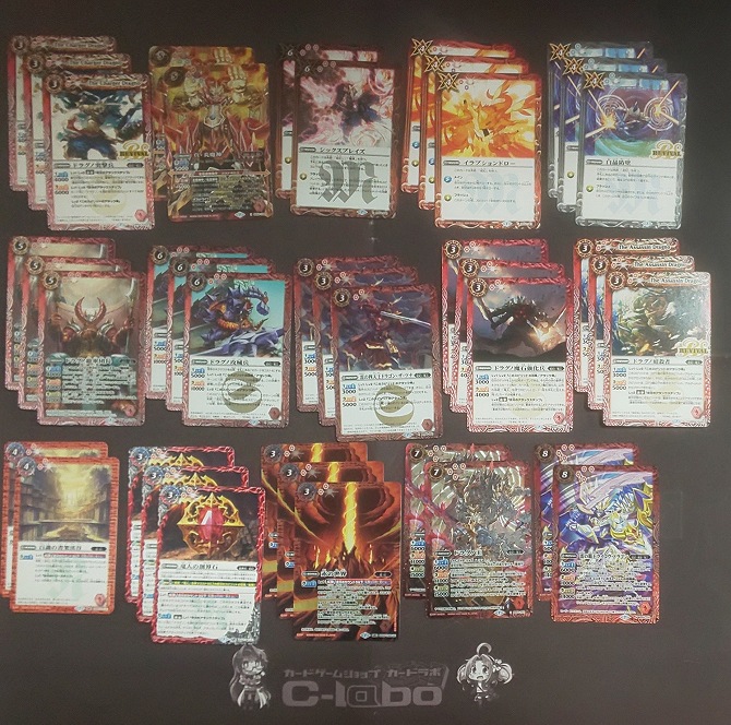 バトルスピリッツ 『竜人(起幻)』デッキ紹介!! / 福岡天神店の店舗