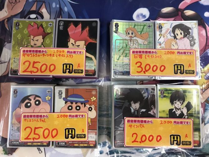 WS】超レアデッキ入荷！ギガントシューターつかさを知ってるか