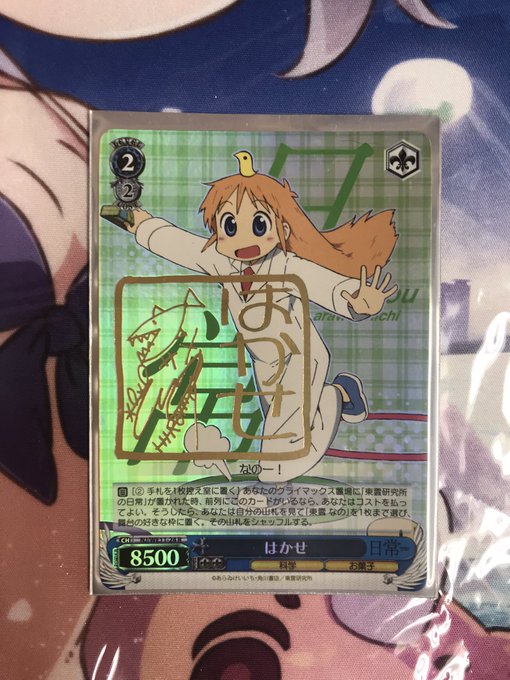 WS】超レアデッキ入荷！ギガントシューターつかさを知ってるか