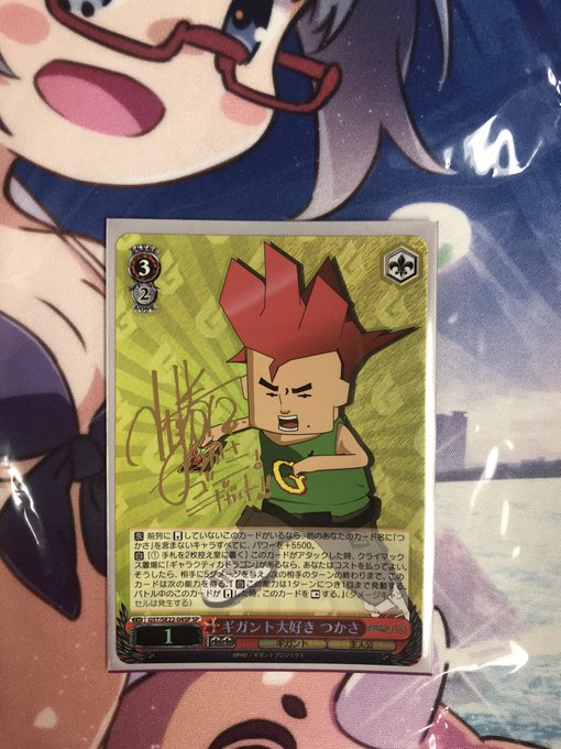 WS】超レアデッキ入荷！ギガントシューターつかさを知ってるか