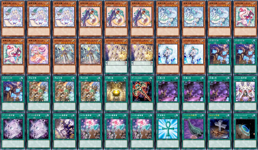 遊戯王】あのテーマとシナジーが！？【「妖精伝姫(フェアリーテイル