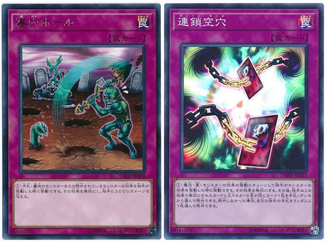 遊戯王カード♪魔カード、罠カード♪37枚セット