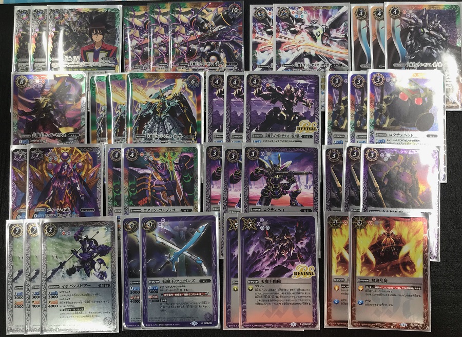 バトルスピリッツ 天魔王ゴッド・ゼクス デッキ パーツ付き 天魔王