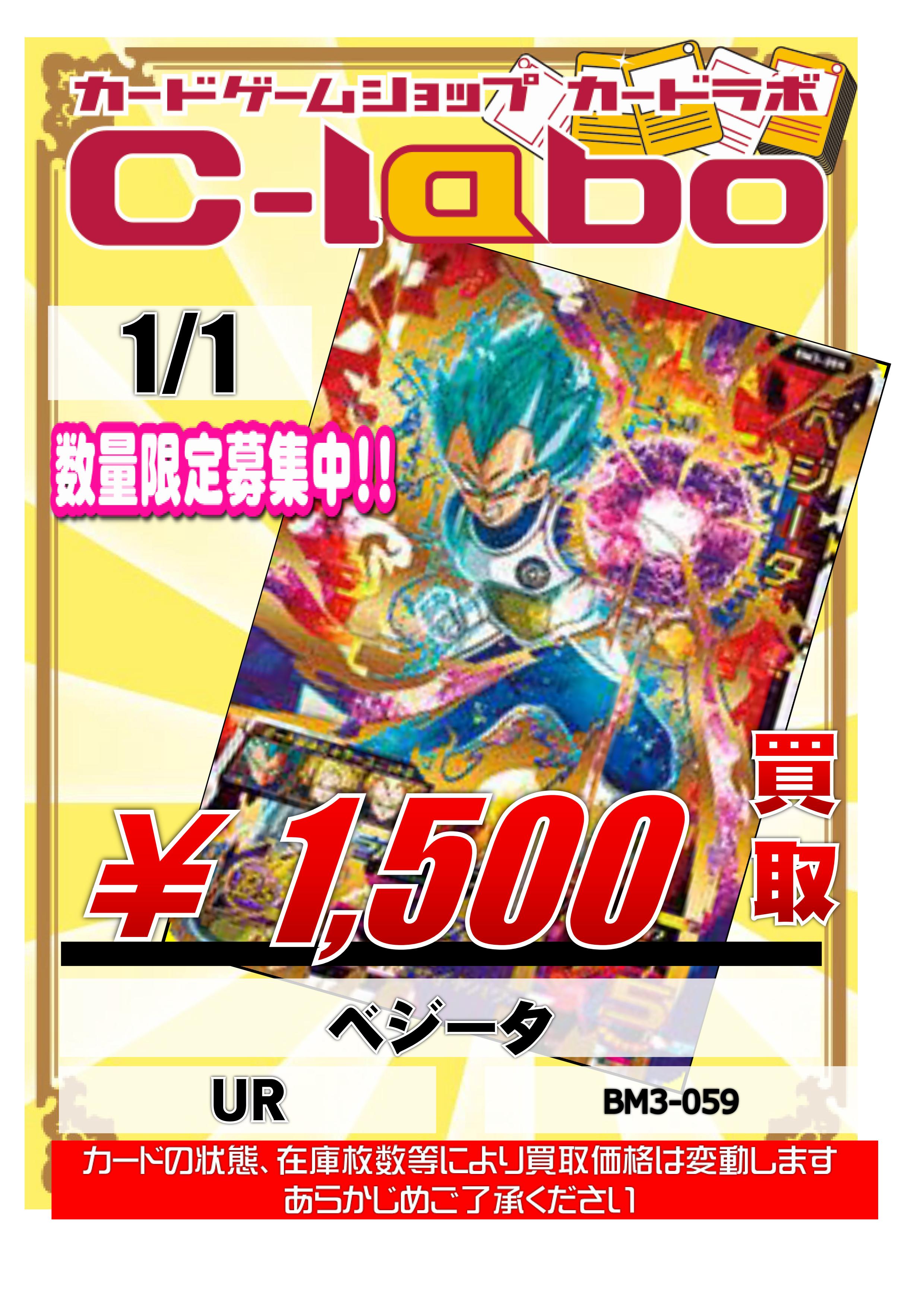 PSA10】ドラゴンボールヒーローズ um10-sec5 ゴジータ ゼノ PSA10