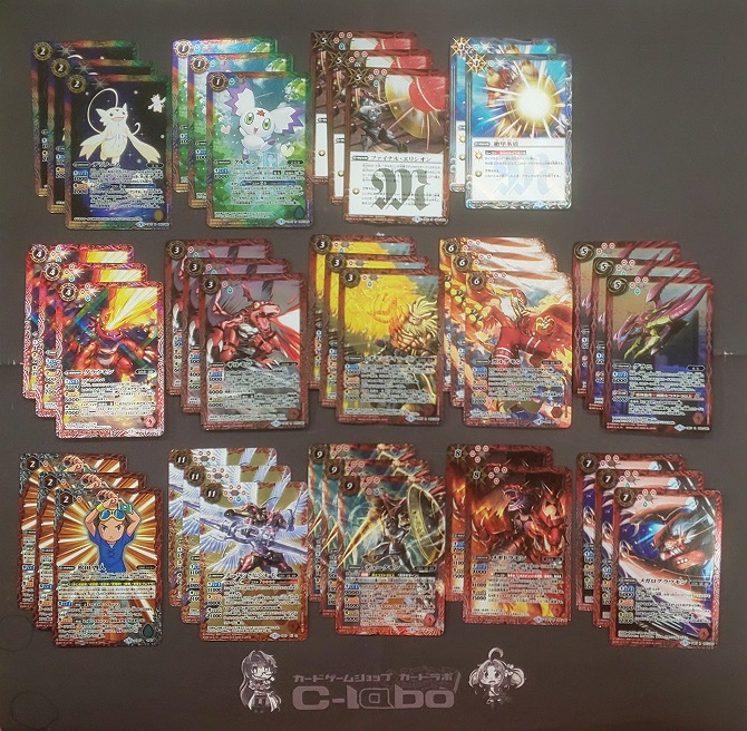 バトルスピリッツ デジモン 滅龍デッキ バトルスピリッツ デジモン 滅