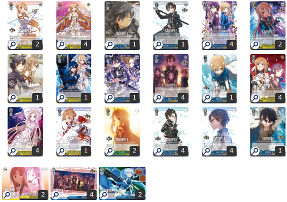 sao ソードアートオンライン 宝枝 デッキ ヴァイス WS SAO 宝枝デッキ