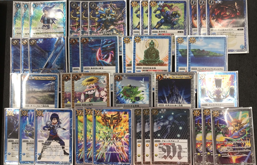 バトスピ 群青 早雲 蓮華王センジュx セット バトスピ 群青 早雲 蓮華