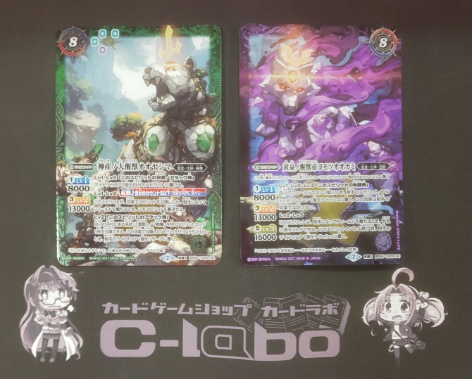 バトスピ イザイザ イザナギ&イザナミ シークレット デッキパーツ