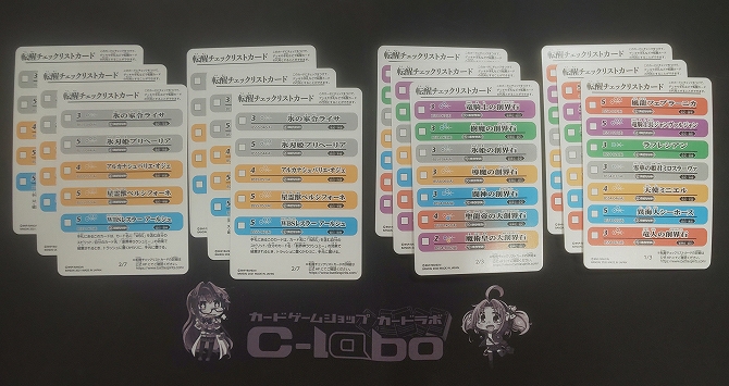 バトルスピリッツ 『氷姫(起幻)』デッキ紹介!! / 福岡天神店の店舗