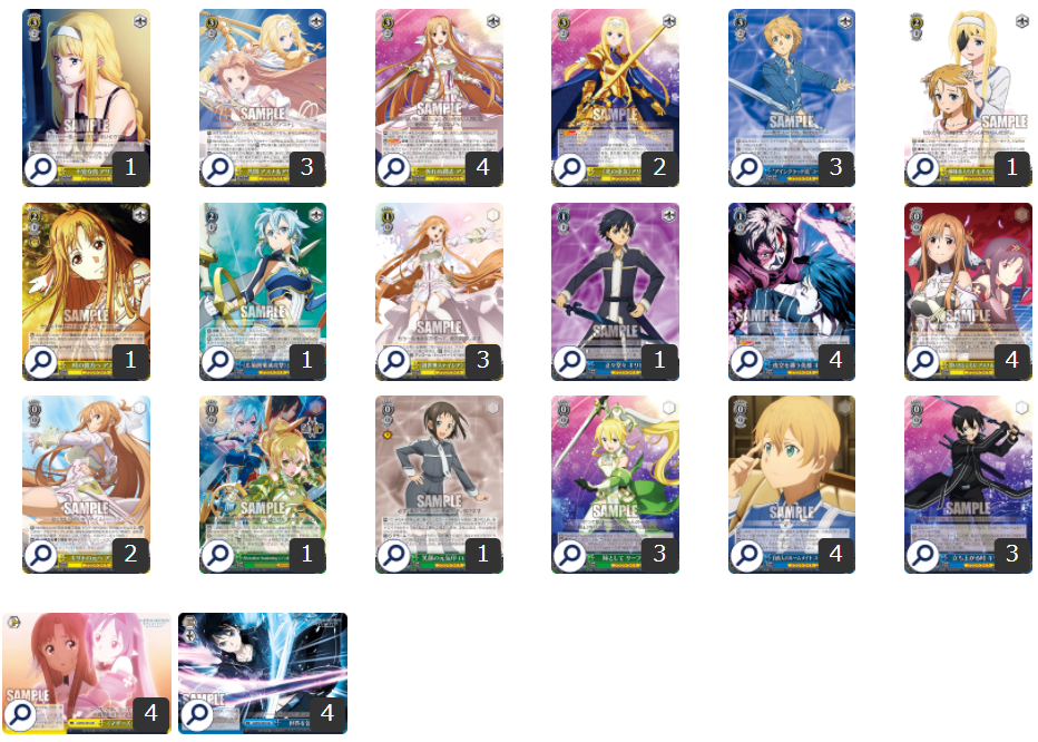 ヴァイスシュバルツソードアートオンライン初版トライアルデッキ