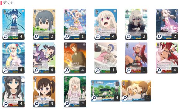 ヴァイス プリズマイリヤ デッキ 8門 パーツ付き ヴァイス プリズマ