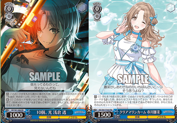 ヴァイス シャニマス アイドルマスターシャイニーカラーズ WIR 4コン+