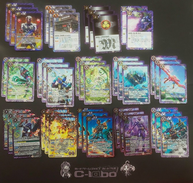 バトスピ】仮面ライダー響鬼 デッキ バトルスピリッツ専門通販店