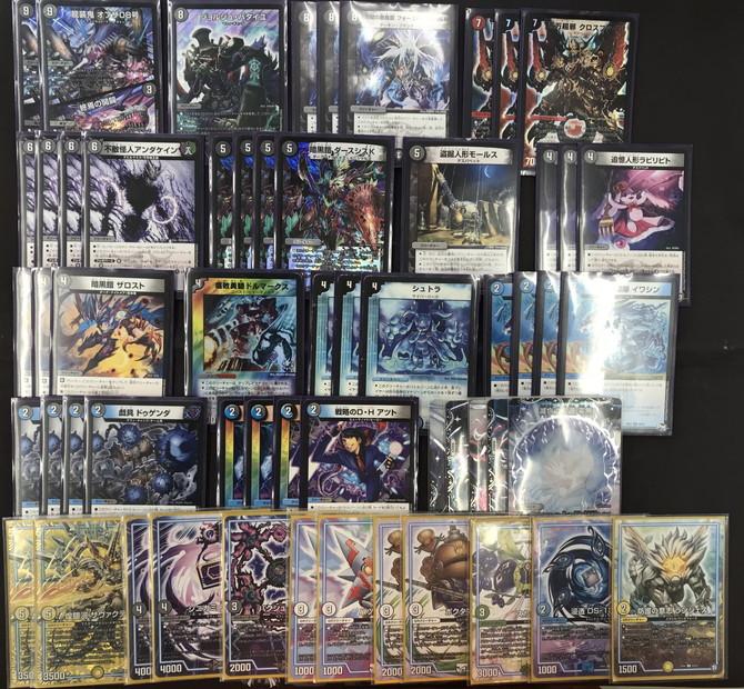 オカルトアンダケイン デュエマ殿堂ゼロ】オカルトアンダケイン