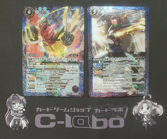 バトルスピリッツ 『仮面ライダーオーズ』デッキ紹介!! / 福岡天神店の