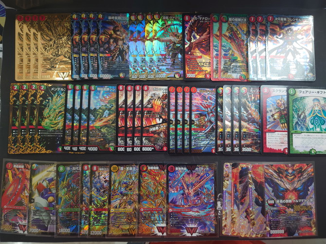 モルトNEXT デッキ販売 デュエルマスターズ デュエルマスターズ