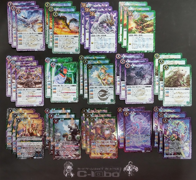 イザイザ デッキ バトルスピリッツ イザイザ デッキ シークレット