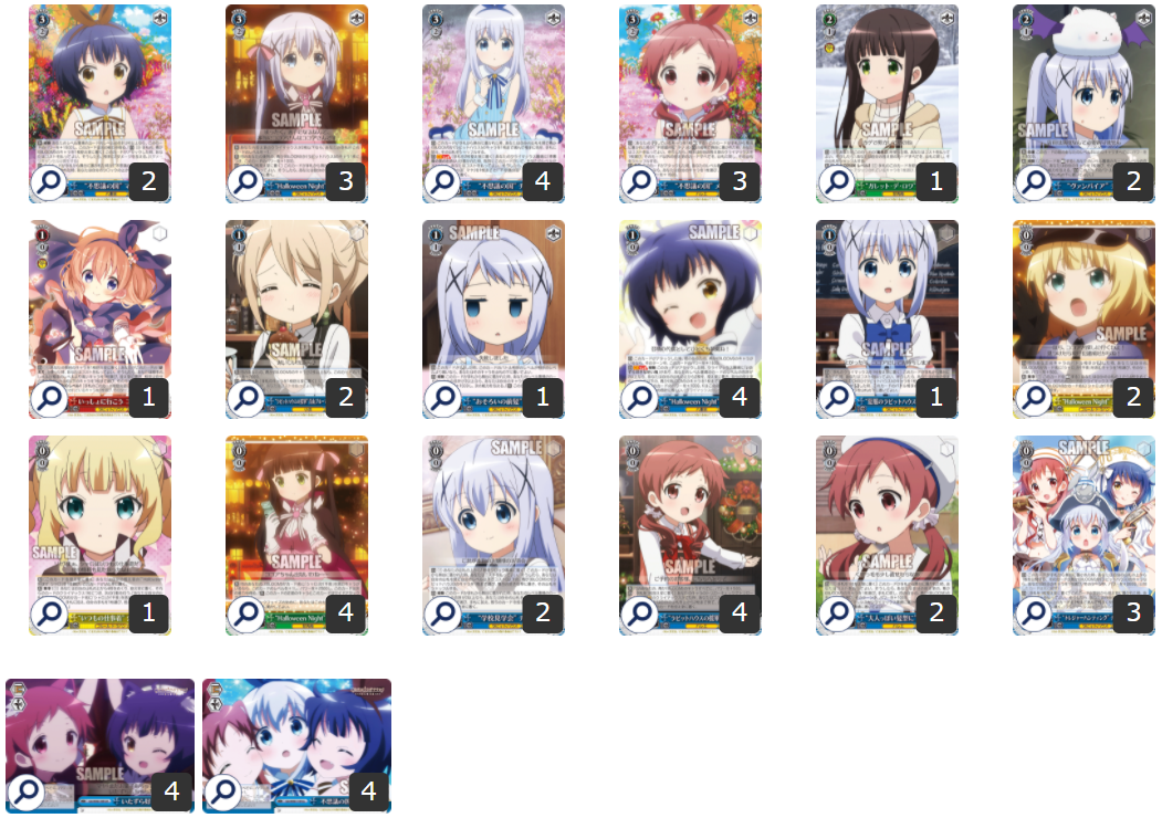 ヴァイスシュヴァルツ】新弾！『ご注文はうさぎですか？BLOOM』新弾