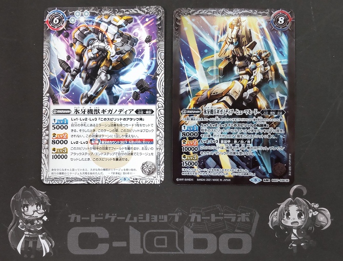 バトルスピリッツ 『白占征』デッキ紹介!! / 福岡天神店の店舗ブログ