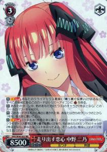 密かな猛攻 ofr ヴァイスシュヴァルツ五等分の花嫁 ☆(専用ローダー付き)密