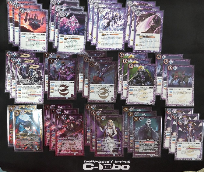 バトルスピリッツ 『夜族(バル・マスケ)』デッキ紹介!! / 福岡天神店の