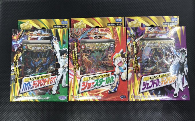 デュエルマスターズ 各種デッキ販売中です！！】 カードラボ新潟店