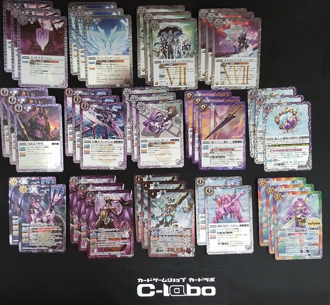 バトルスピリッツ 『来是・占征(白紫)』デッキ紹介!! / 福岡天神店の