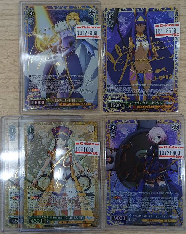 ヴァイスシュヴァルツ Fate/Apocrypha サイン WS Fate/Apocrypha歩き