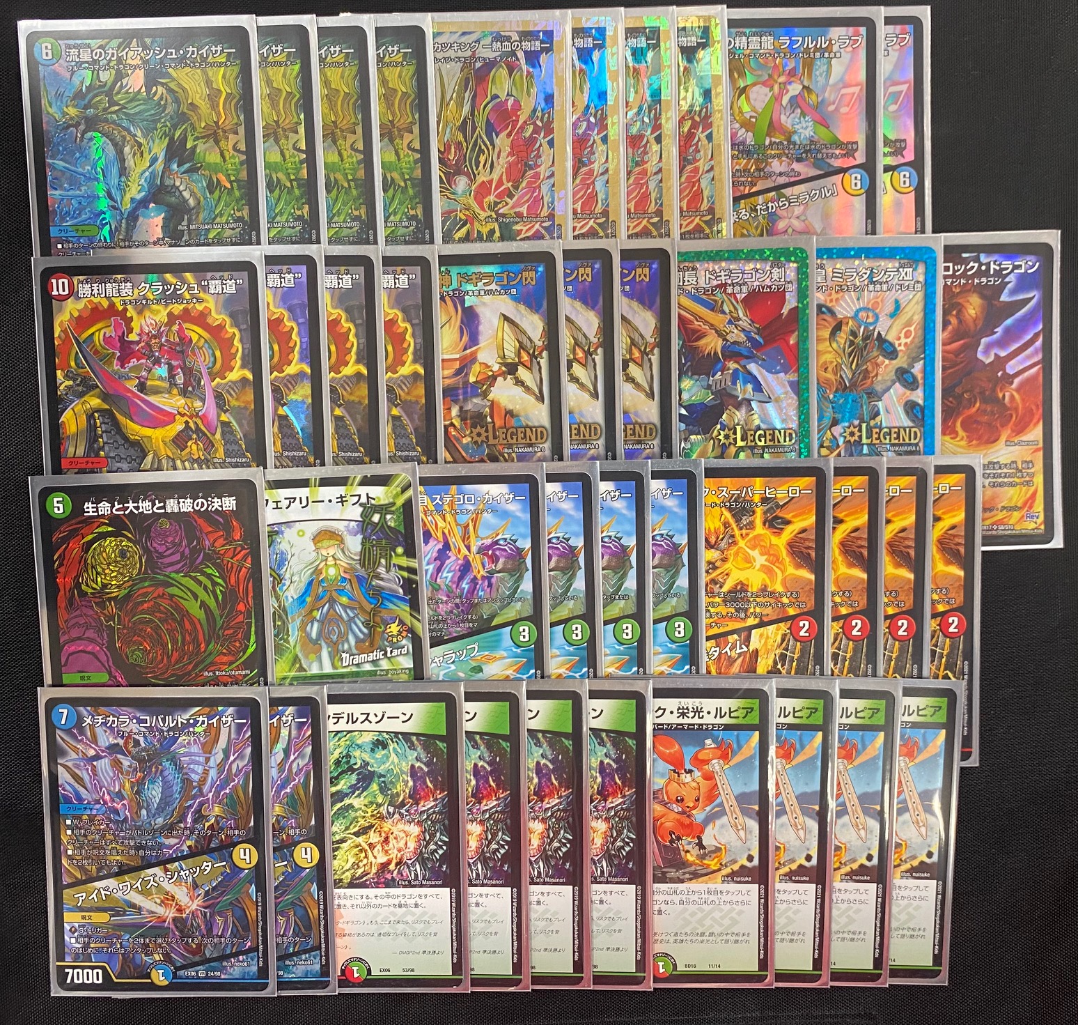 G*中様 デュエルマスターズデッキ ガイアッシュ覇道 デッキ デュエル