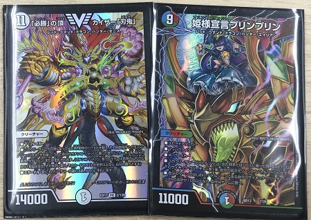 デュエルマスターズ 4Cハンター刃牙デッキ 超次元付き デュエル