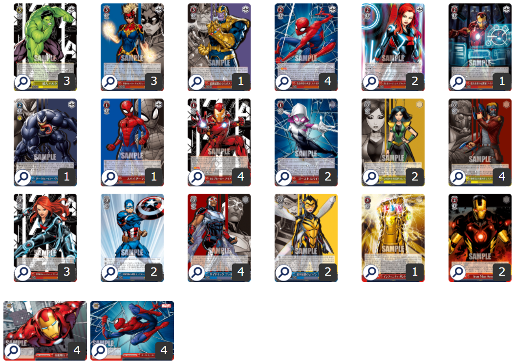 WS D.C. 枝扉 デッキ 調整パーツ有 ヴァイス ダ・カーポ 宝枝デッキ＋調整