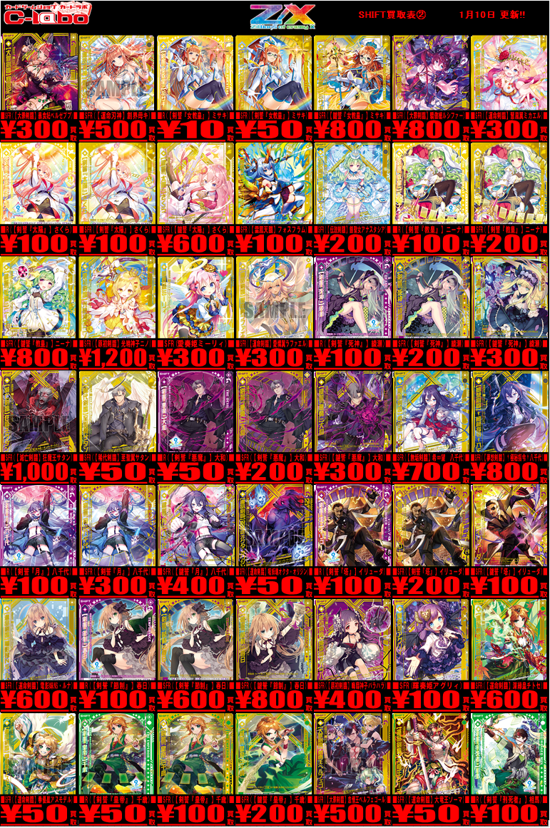 デュエルマスターズ レアカードセット 600枚以上 まとめ売り デュエル