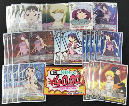 ヴァイスシュヴァルツ 物語シリーズ 宝扉デッキ+パーツ ヴァイス