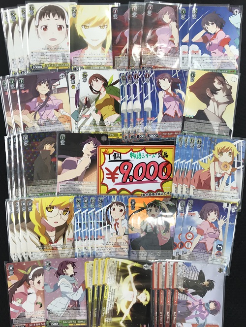 ヴァイスシュヴァルツ】『紹介』新選抜で全部解除された「物語シリーズ