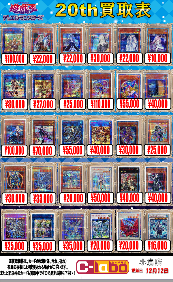 遊戯王 まとめ売り 1600枚以上 遊戯王まとめ売り！ Z/X -Zillions of