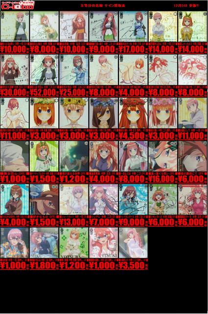 バラ売りは説明欄へ】ヴァイスシュヴァルツ SP(サイン)セット売り