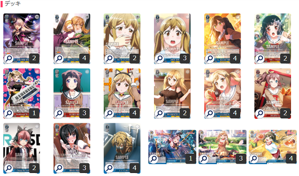 ヴァイスシュヴァルツ リコリスリコイル 8扉 デッキ すぐに遊べる