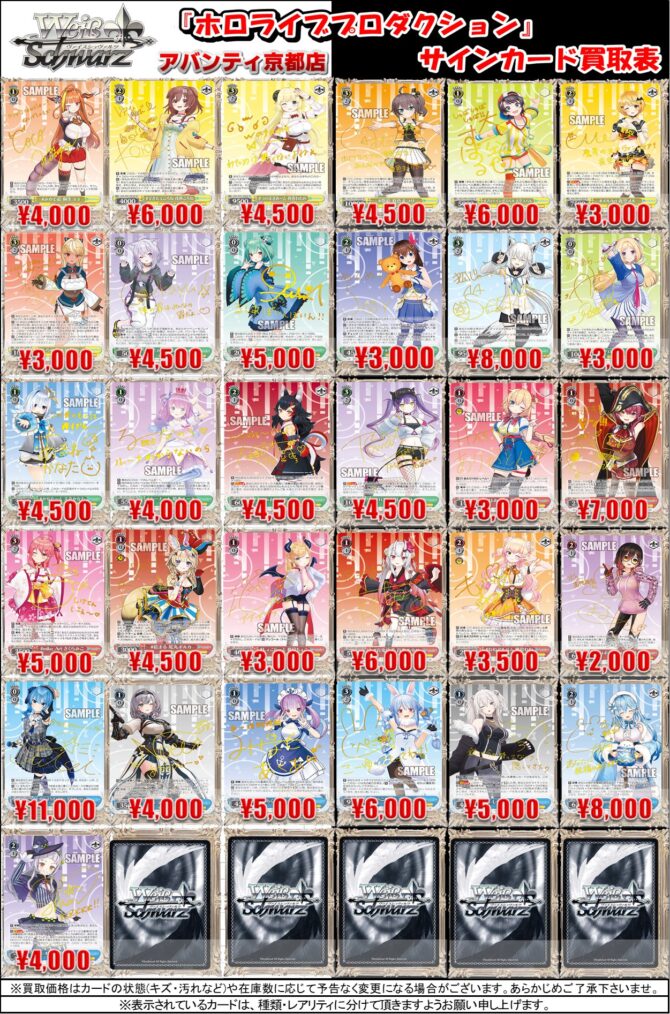 ヴァイスシュヴァルツ 小林さん家のメイドラゴン まとめ売り ヴァイス