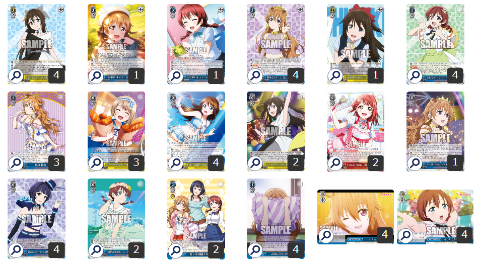 WS】最新弾！「ラブライブ！虹ヶ咲学園スクールアイドル同好会」デッキ
